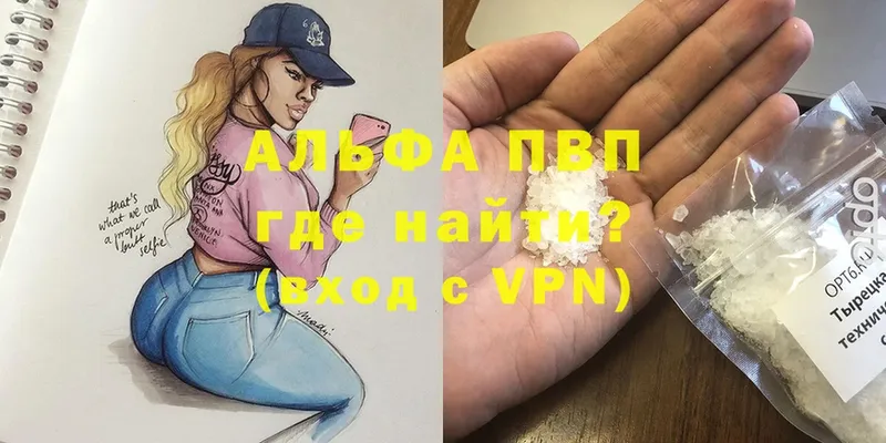 APVP мука  Навашино 