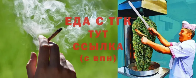 Canna-Cookies марихуана  где купить наркоту  Навашино 