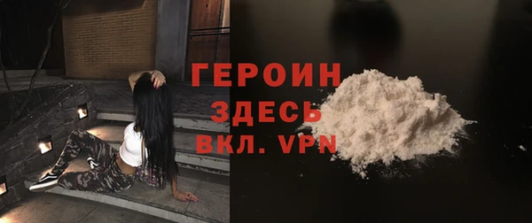 COCAINE Бородино